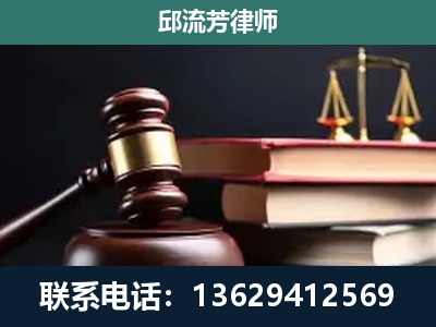 黔东南-刑事纠纷