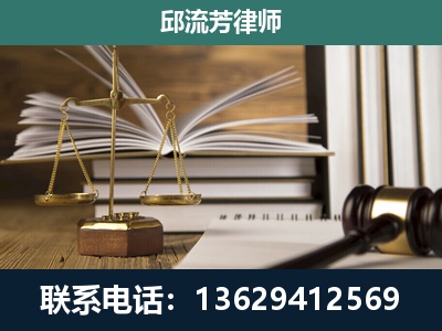 黔东南-专注于刑事案件