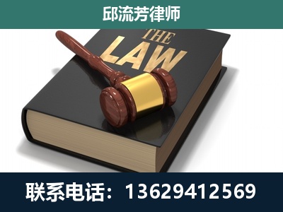 黔东南-专注于刑事纠纷