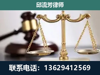 黔东南-刑事辩护
