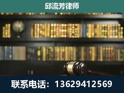 黔东南-刑辩律师