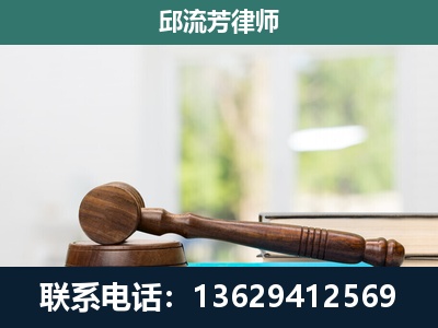 黔东南-刑事辩护